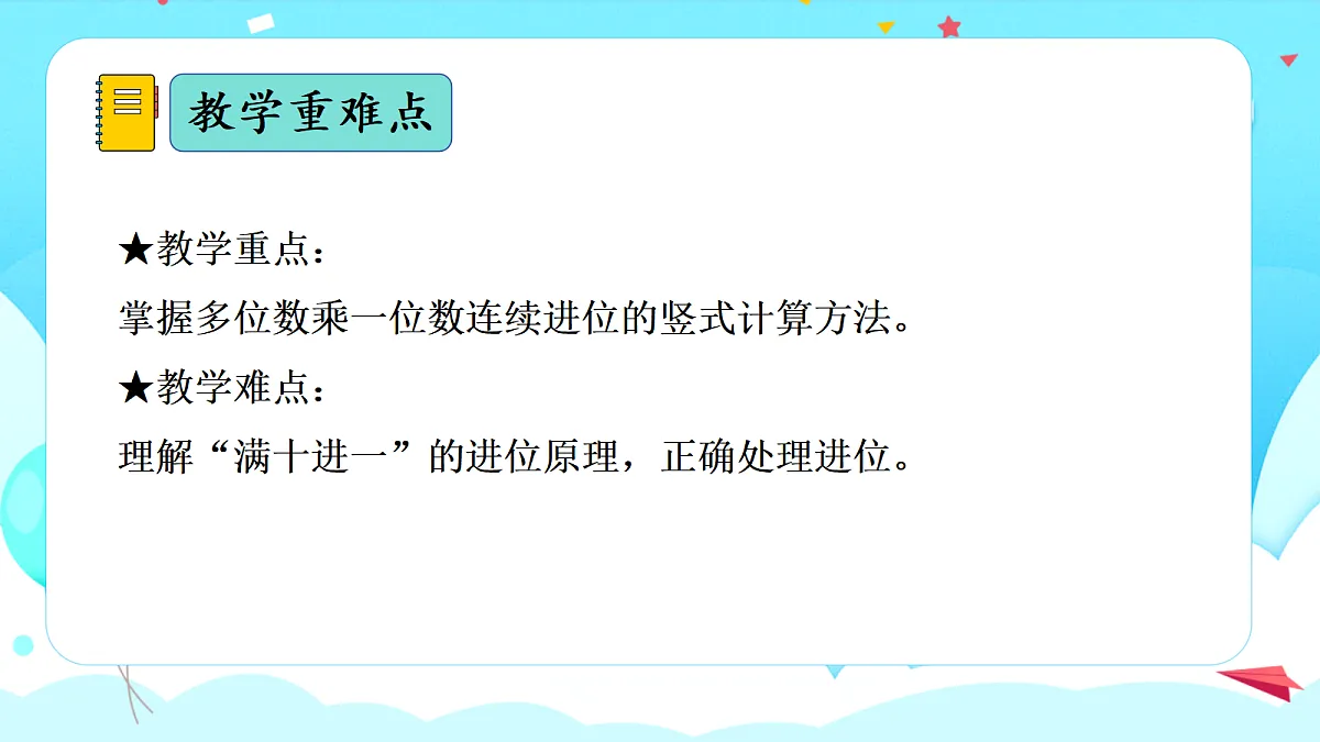 18691717第3页