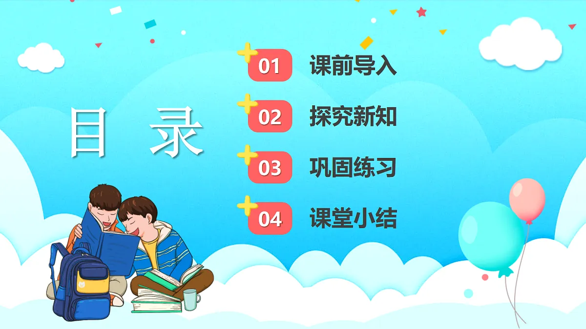 18691717第4页
