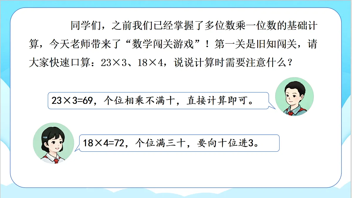 18691717第6页
