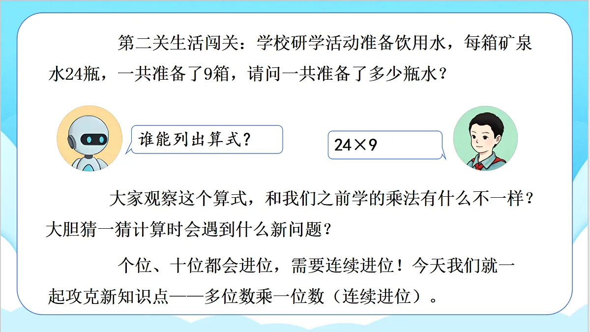 18691717第7页