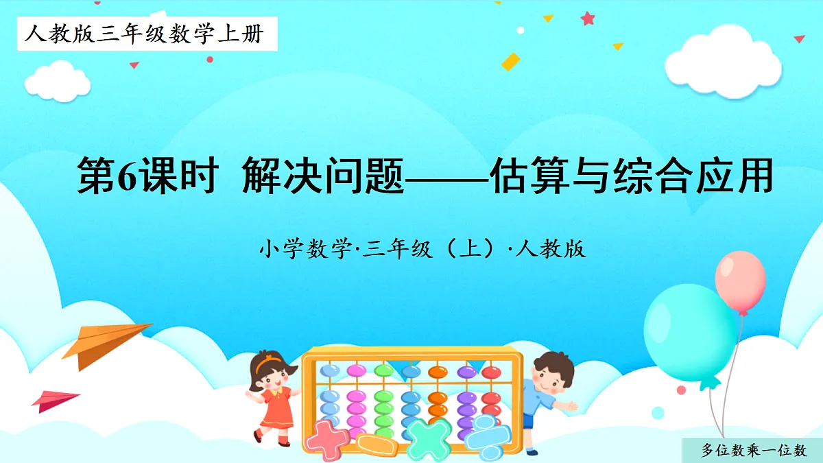 18691721第1页