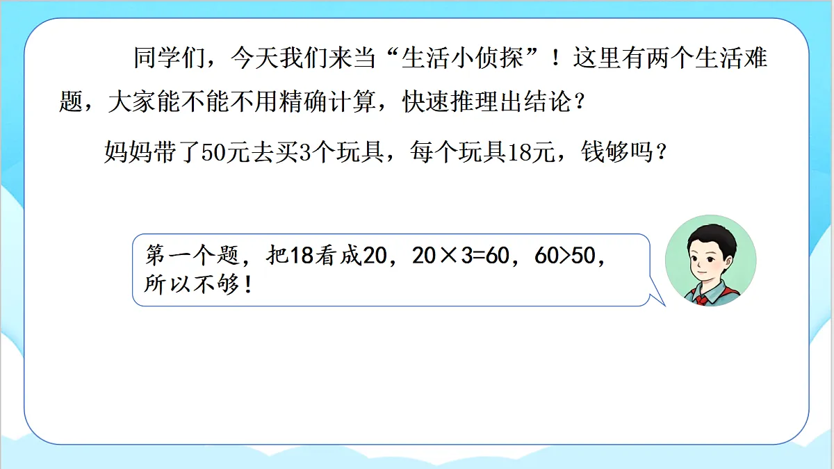 18691721第6页