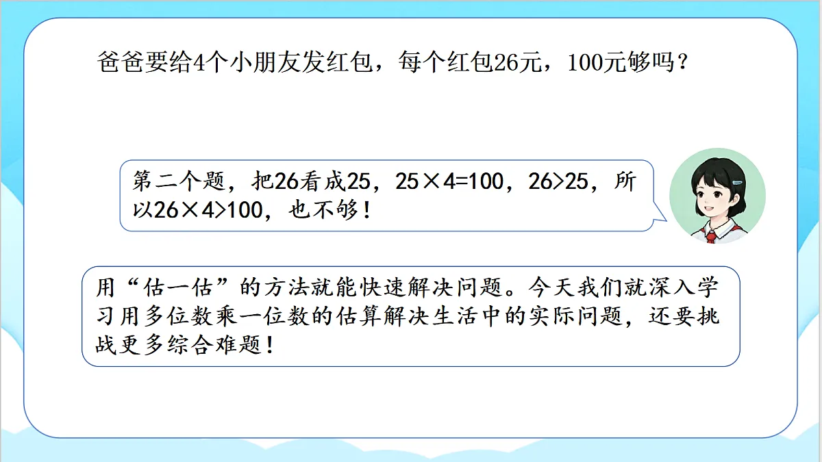 18691721第7页