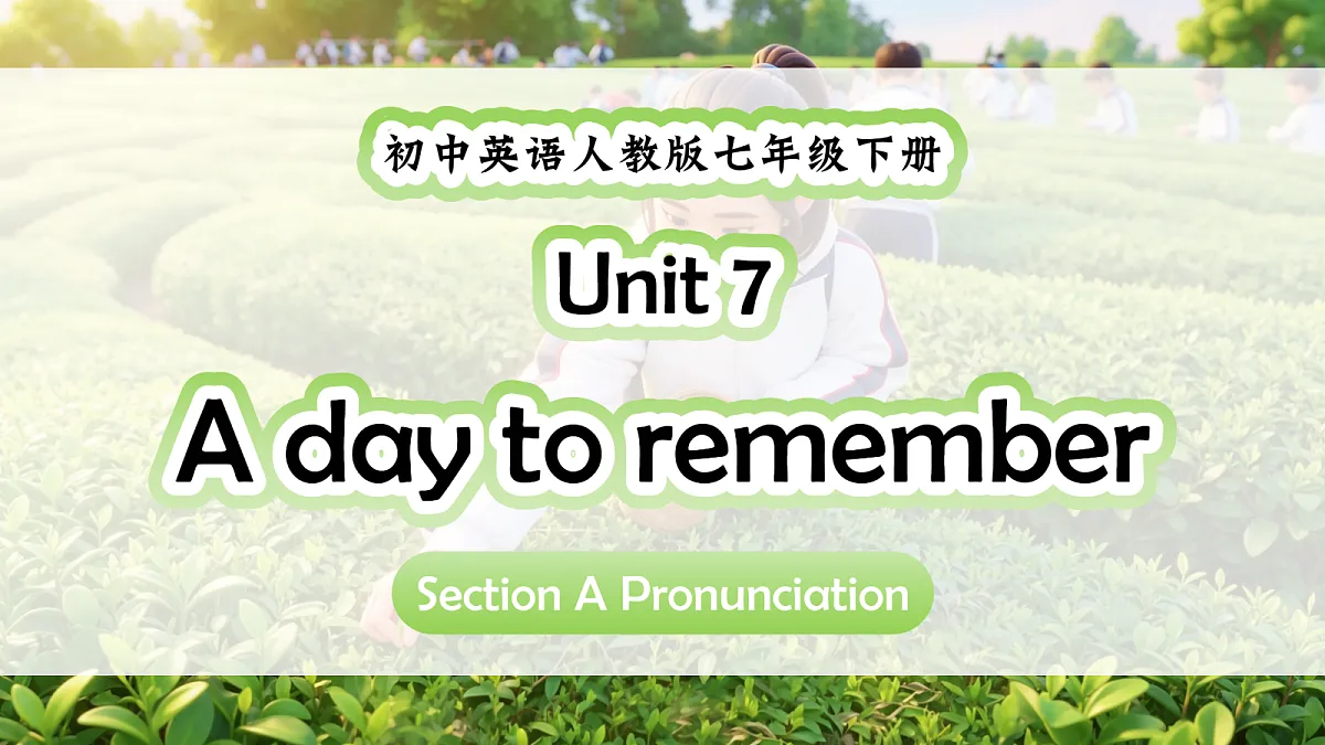 Unit 7 课时 2 Section A Pronunciation第1页