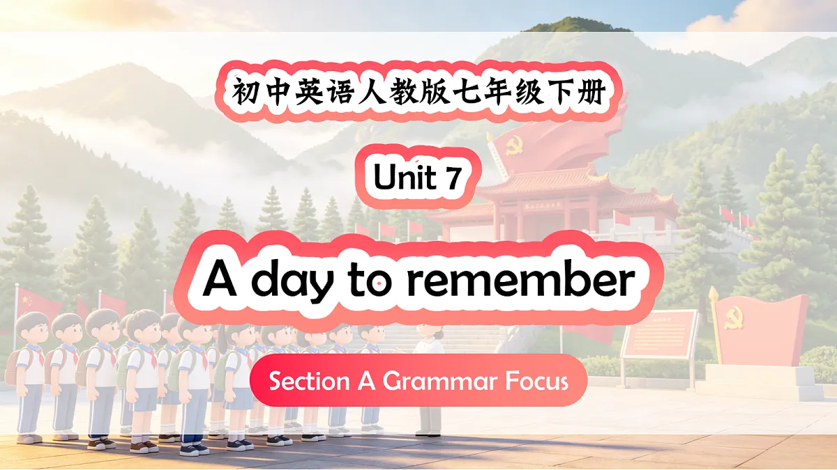 Unit 7 课时 4 Section A Grammar Focus第1页