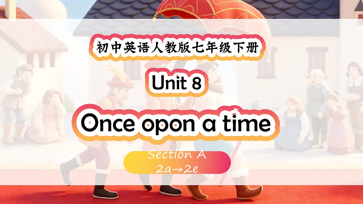 Unit 8 课时 3 Section A 2a→2e第1页