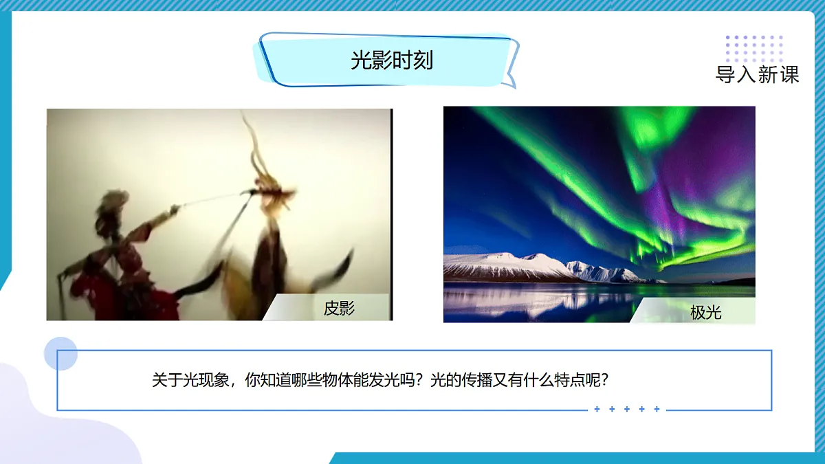18691747第4页