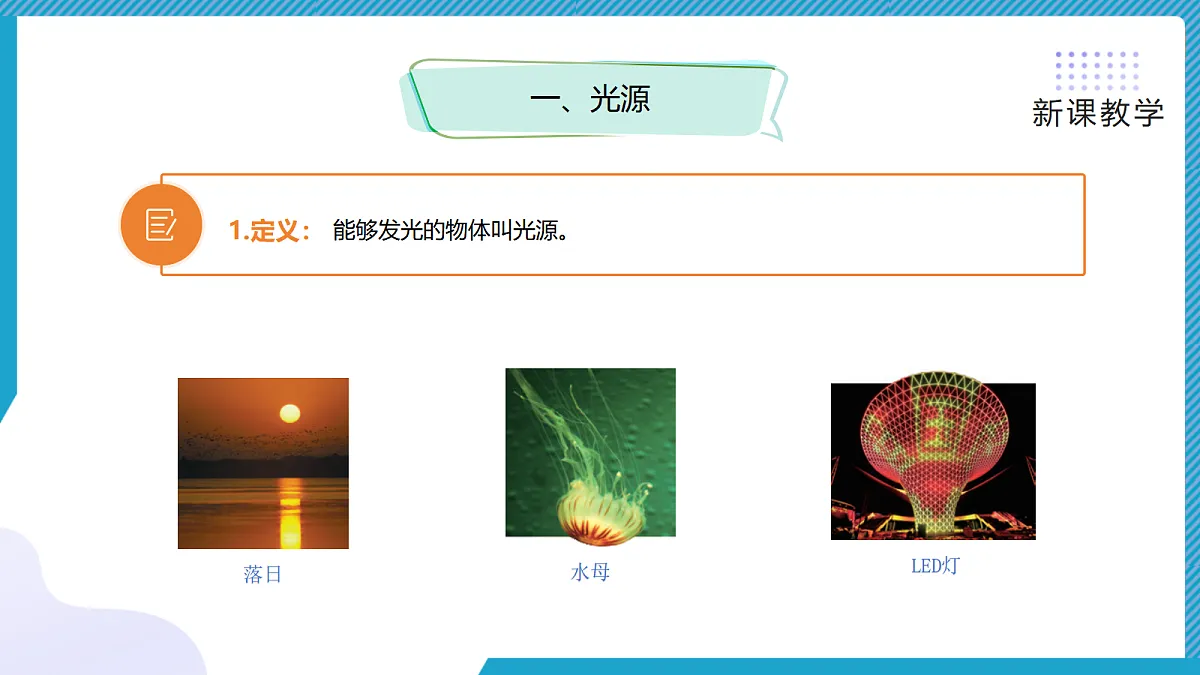 18691747第5页