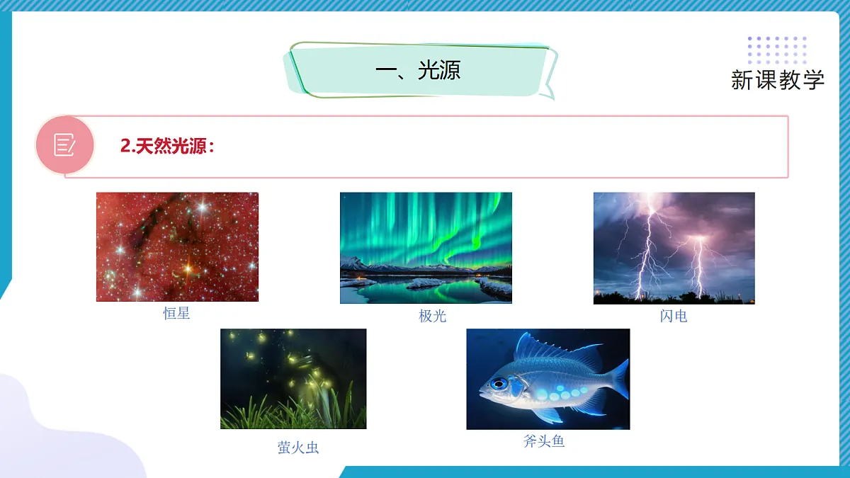 18691747第6页