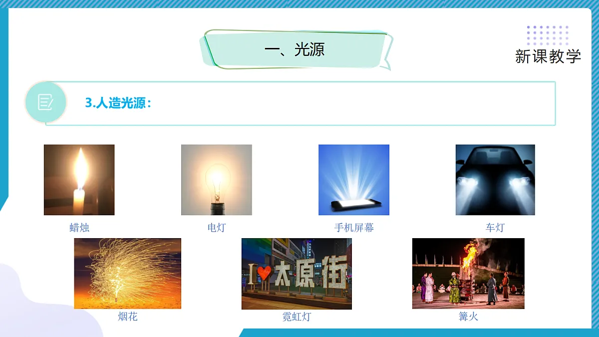 18691747第7页