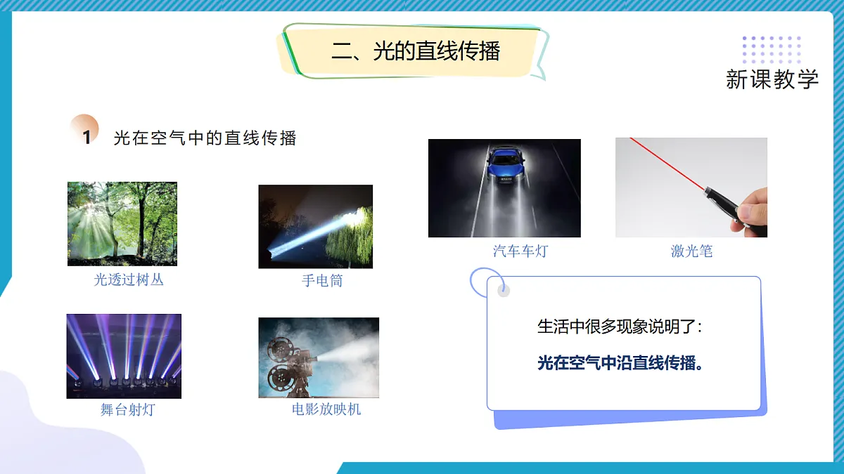 18691747第8页