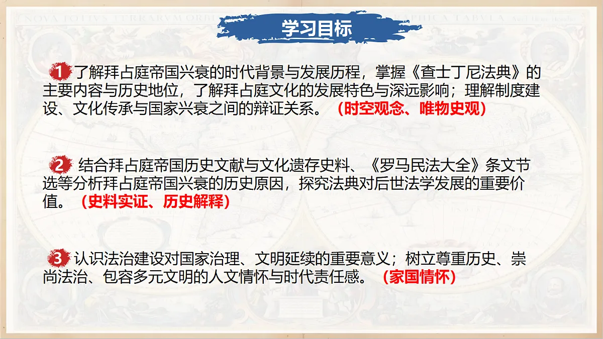 18691836第3页