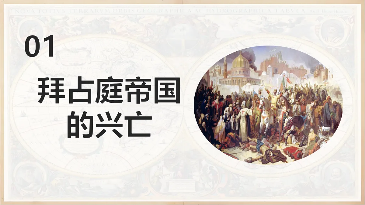 18691836第5页