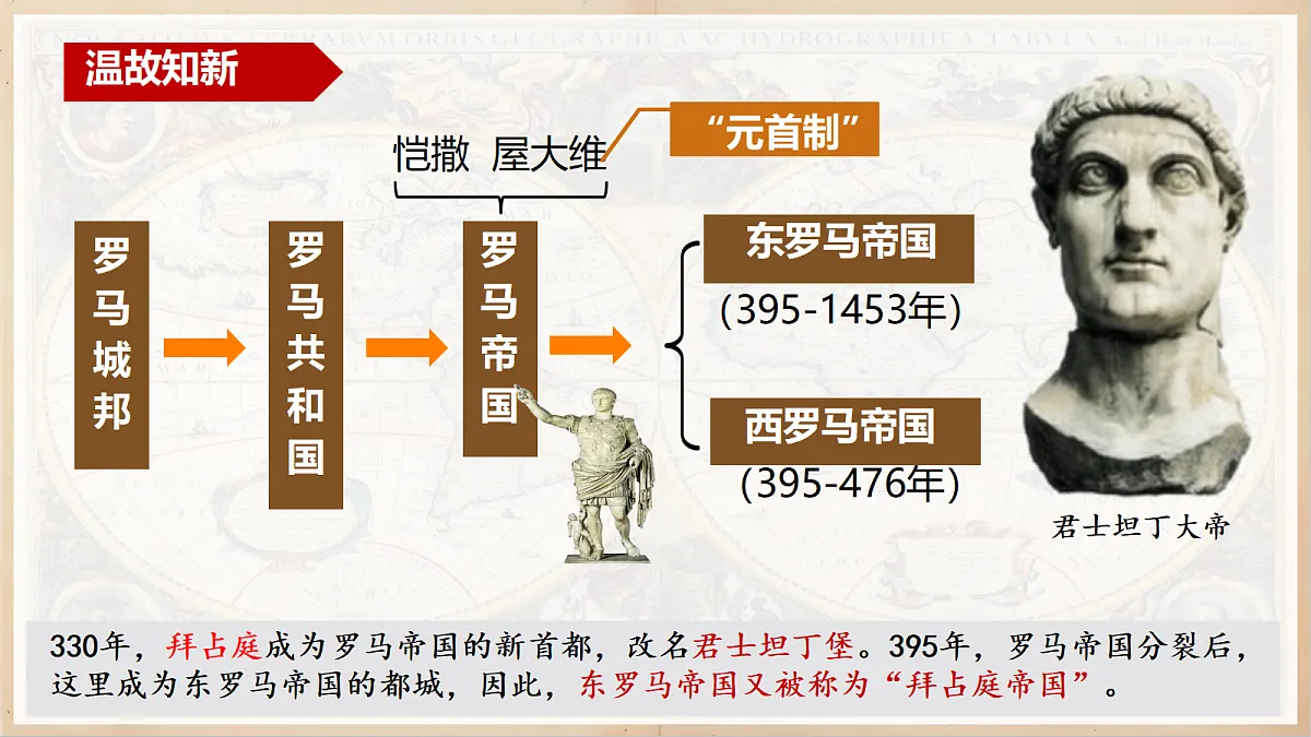 18691836第6页