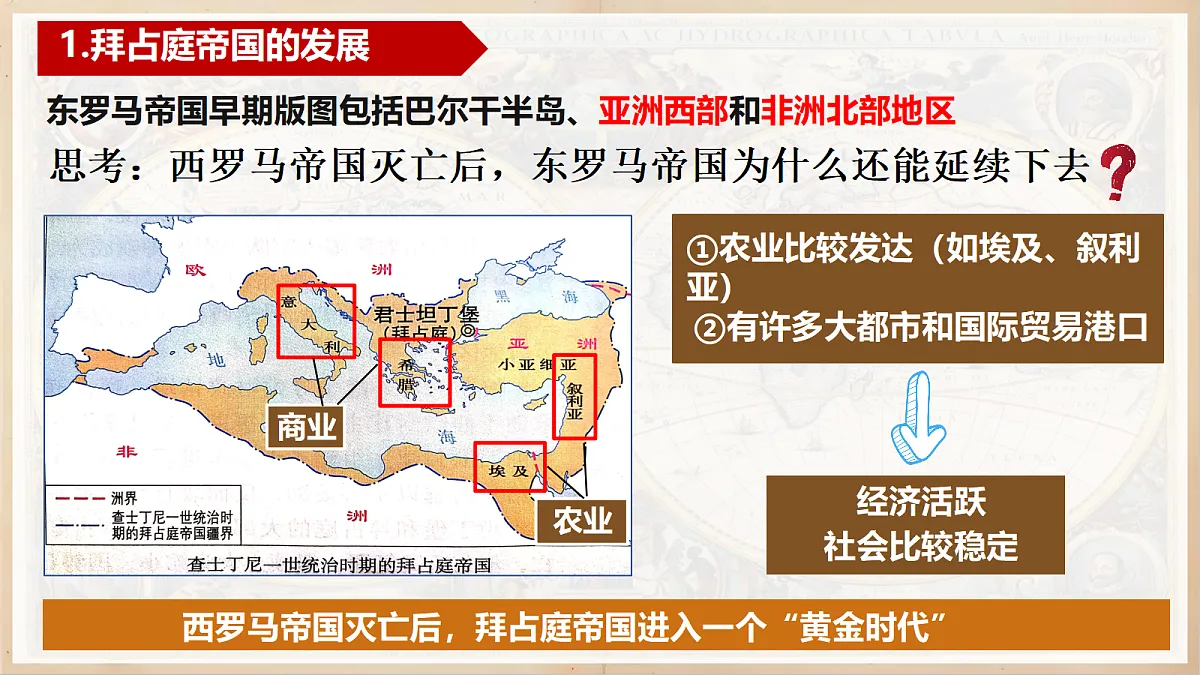 18691836第7页