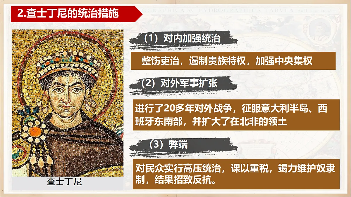 18691836第8页