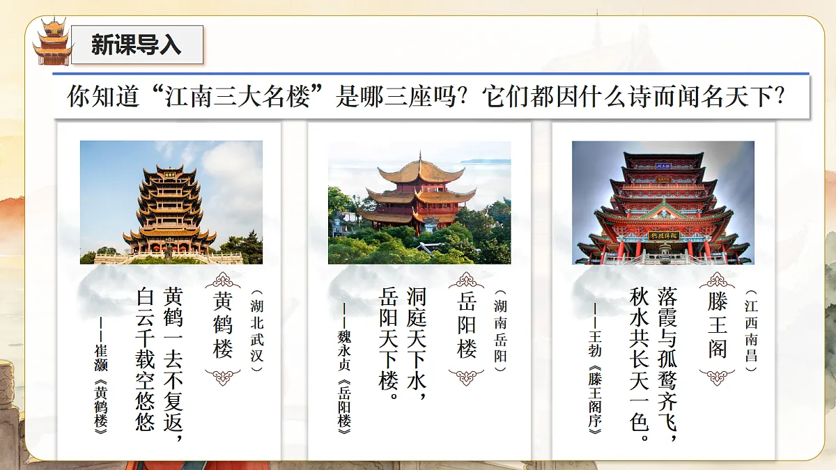 18691845第3页