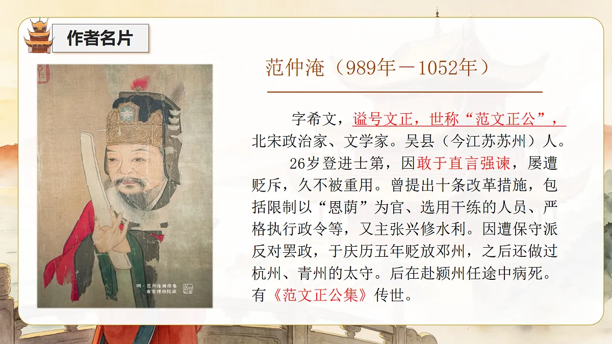 18691845第6页