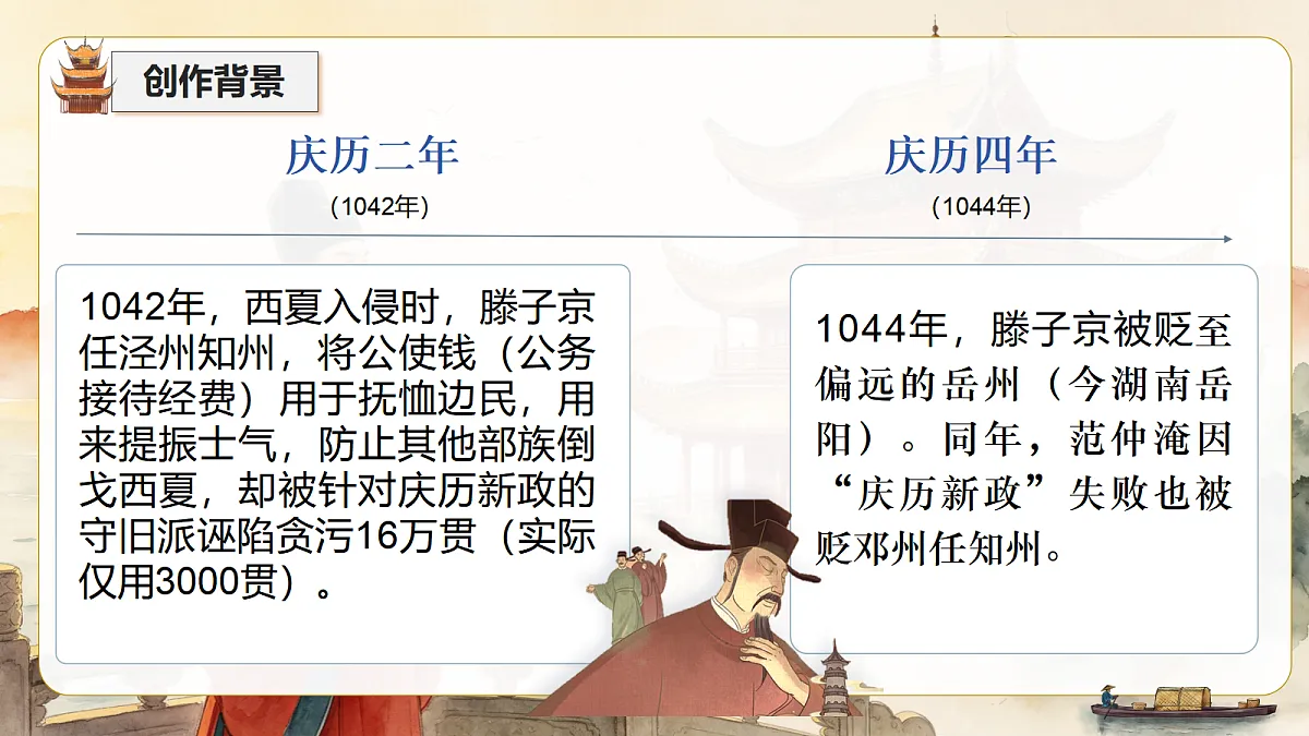 18691845第8页