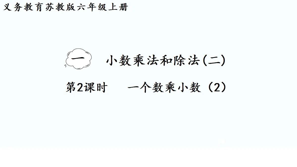 18691851第1页