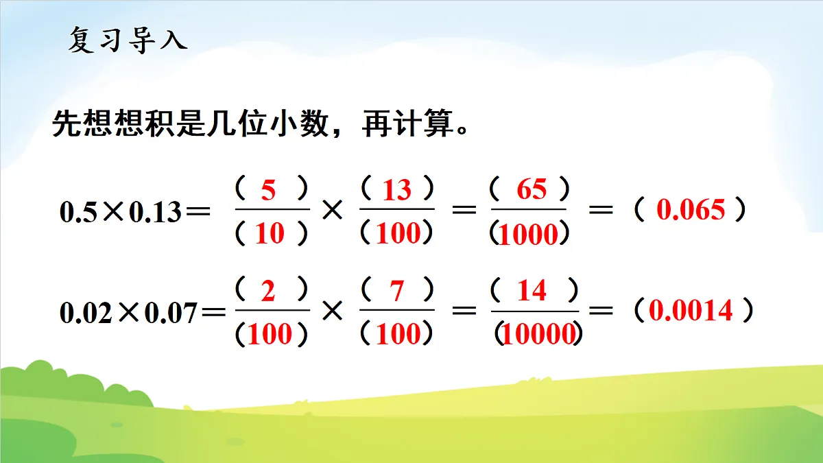 18691851第2页