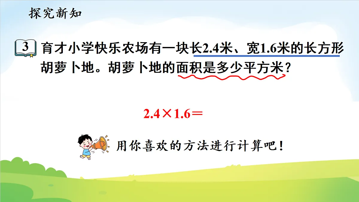 18691851第3页