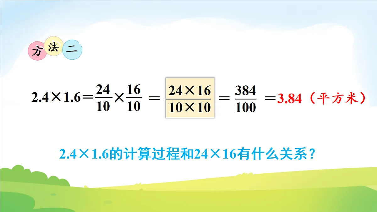 18691851第5页