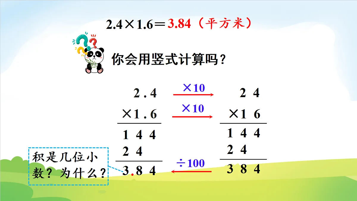 18691851第6页