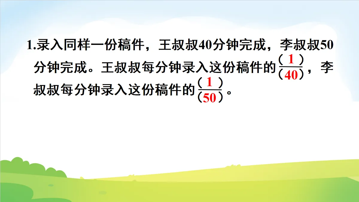 18691855第2页