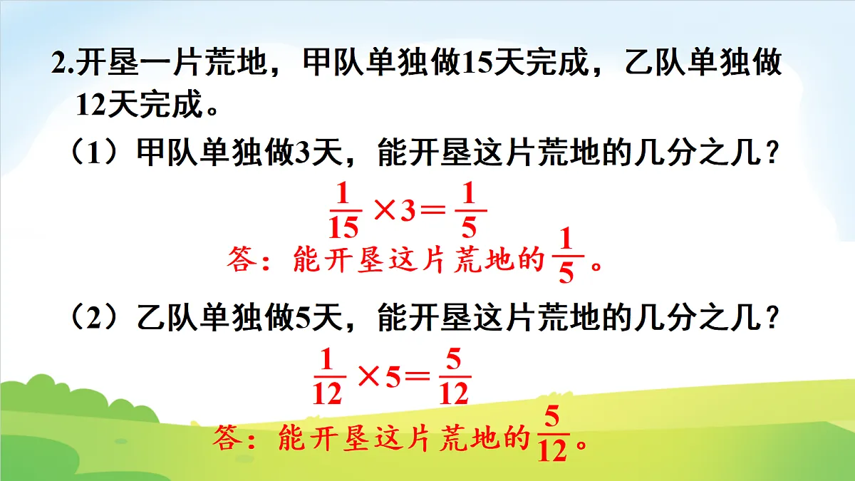 18691855第3页