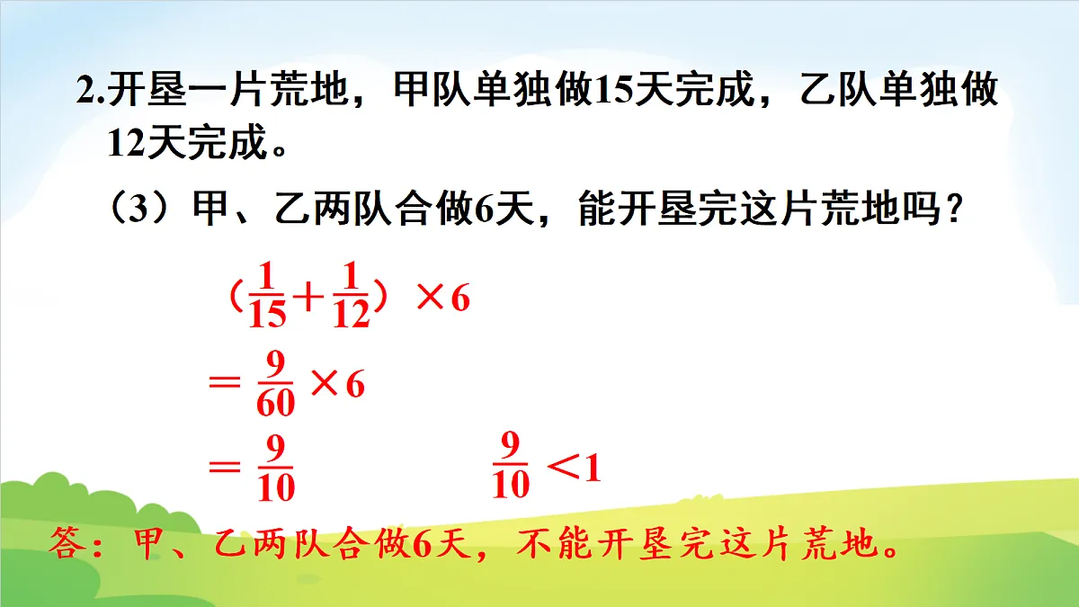18691855第4页