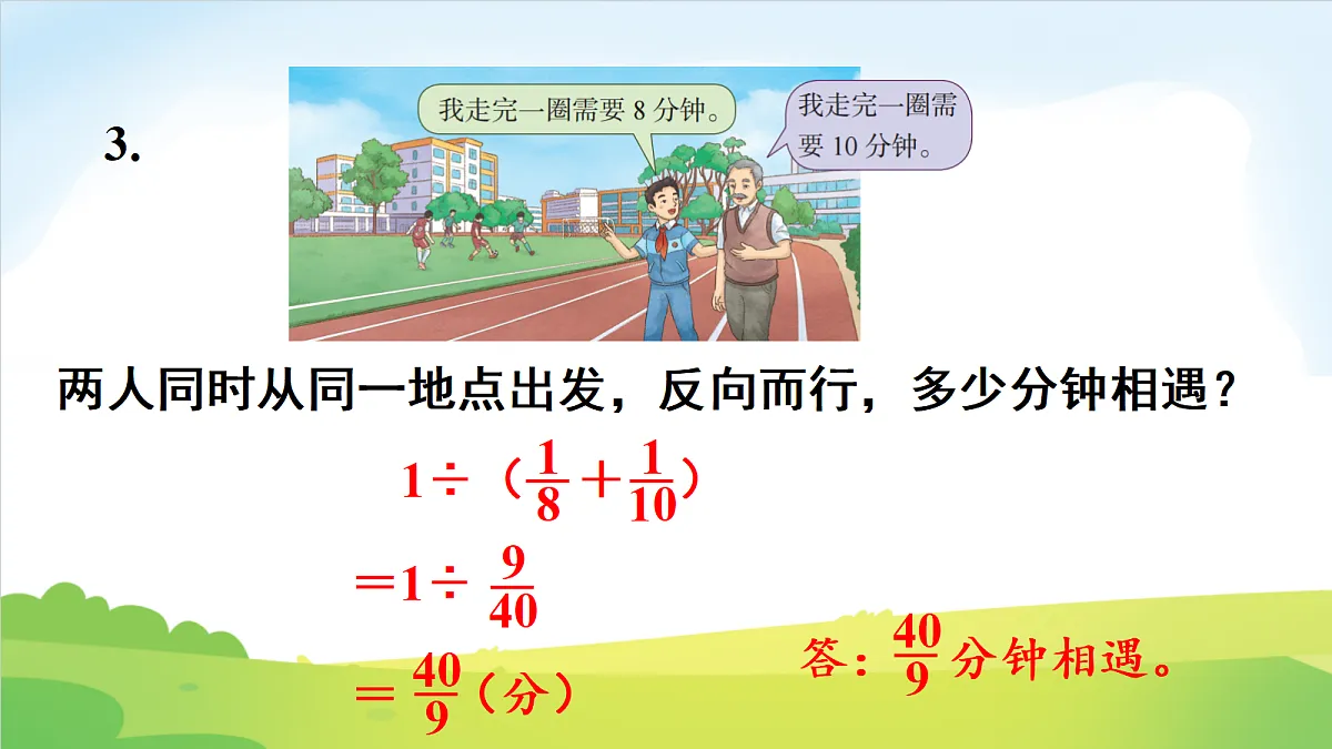 18691855第5页