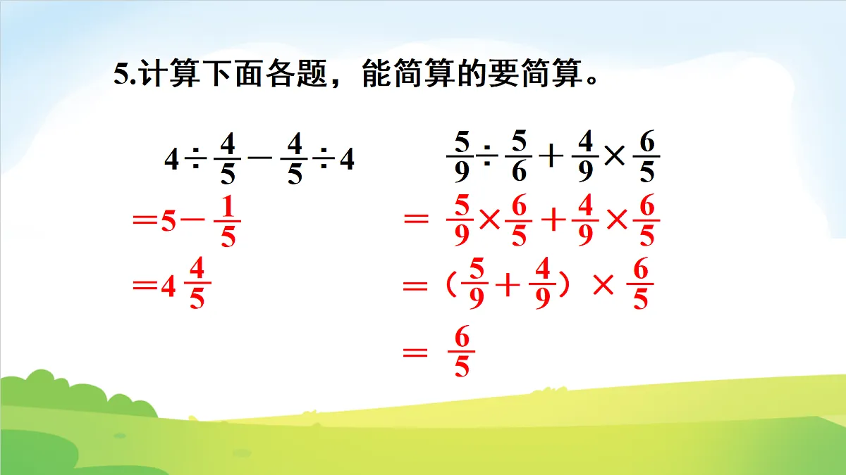 18691855第7页
