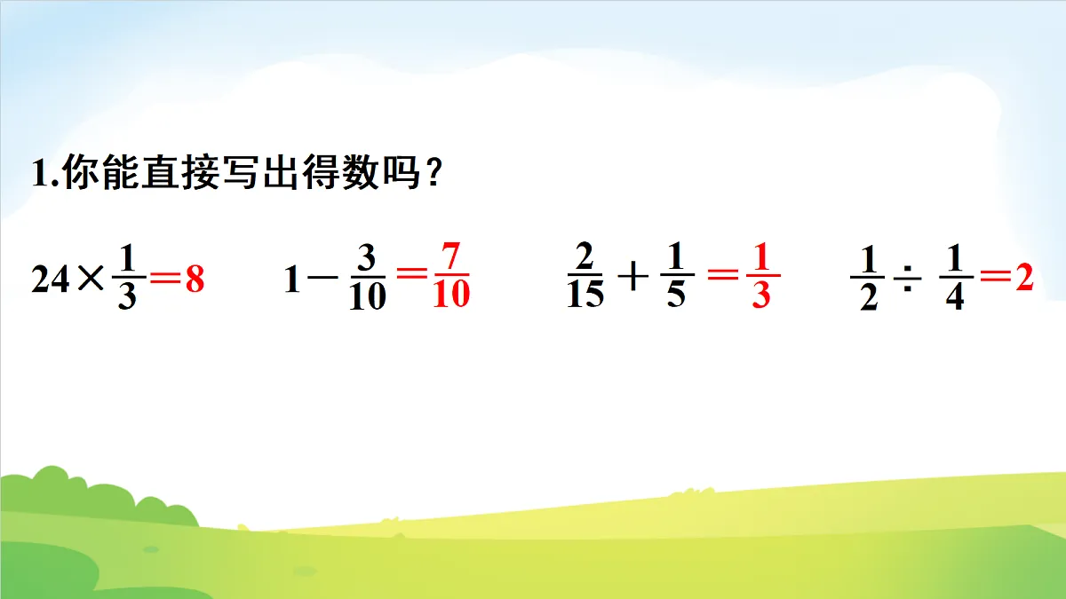 18691856第2页