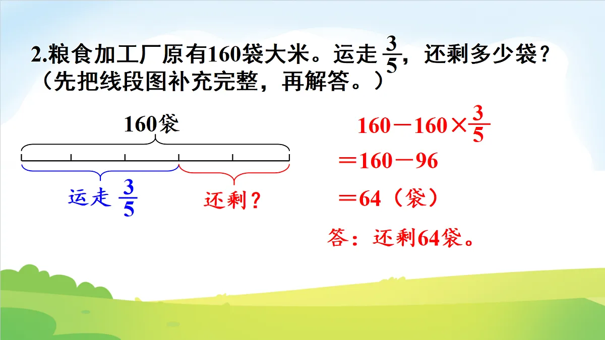 18691856第3页