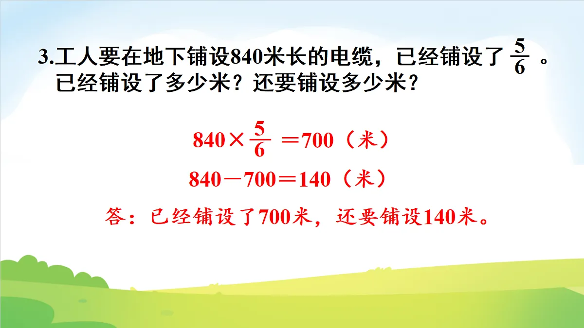 18691856第4页