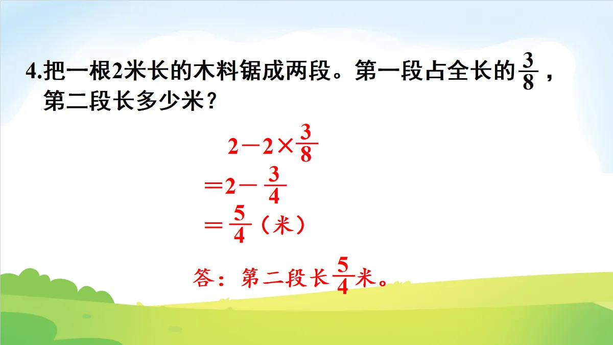 18691856第5页