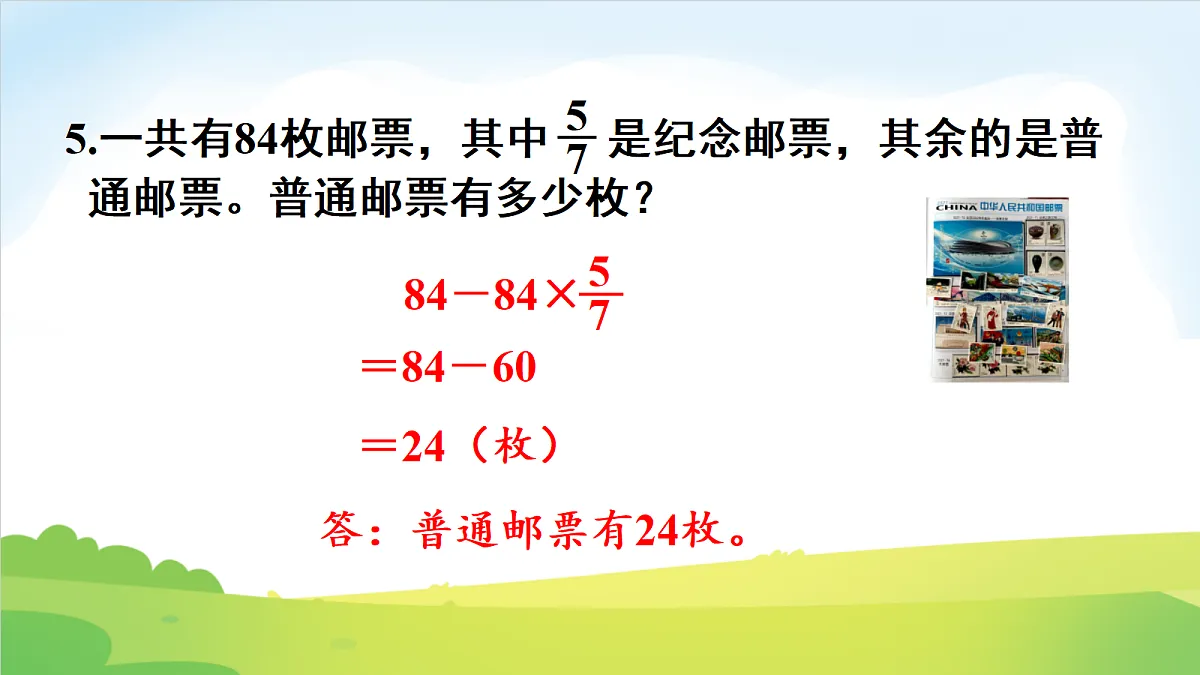 18691856第6页