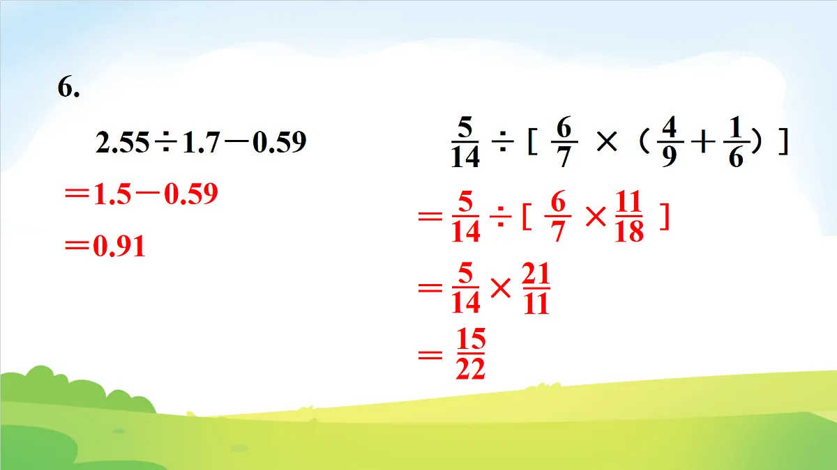 18691856第7页