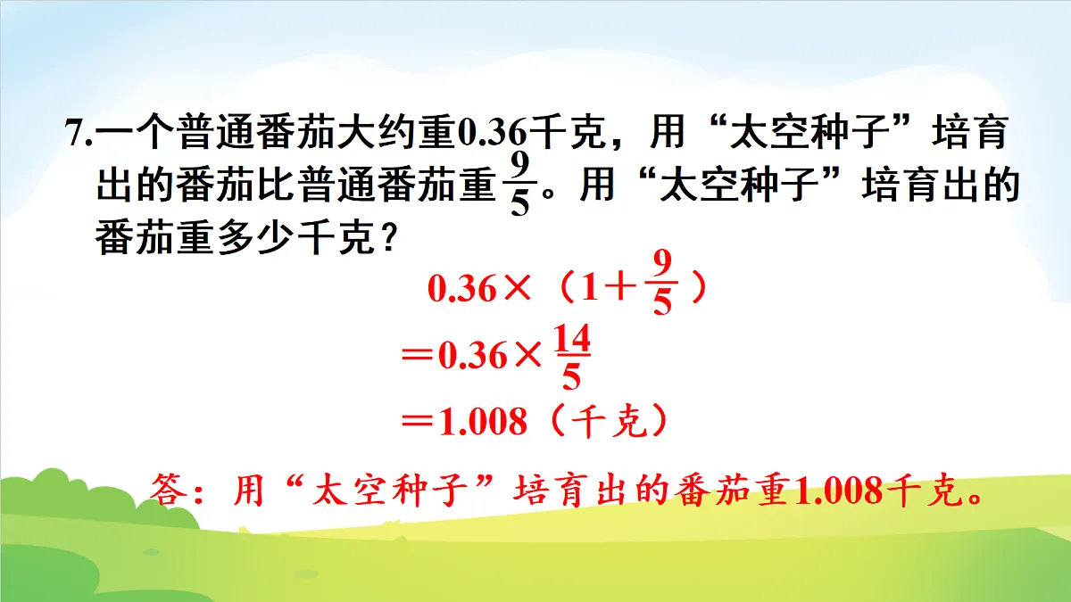 18691856第8页