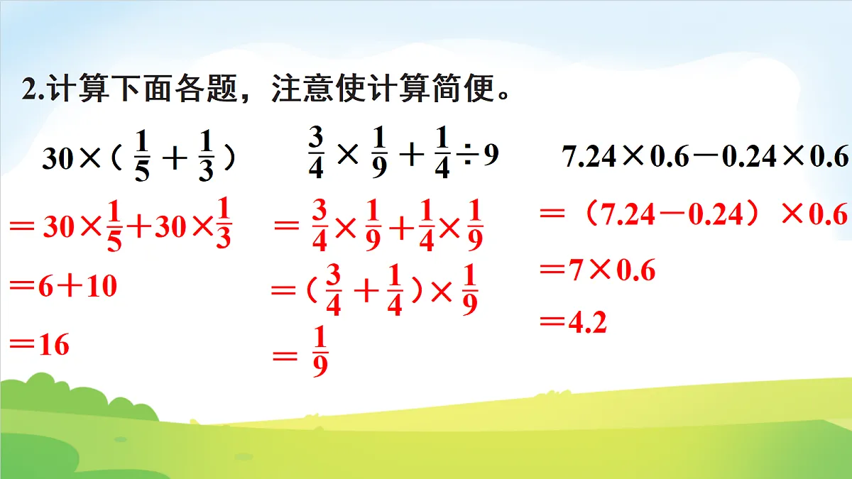 18691857第3页