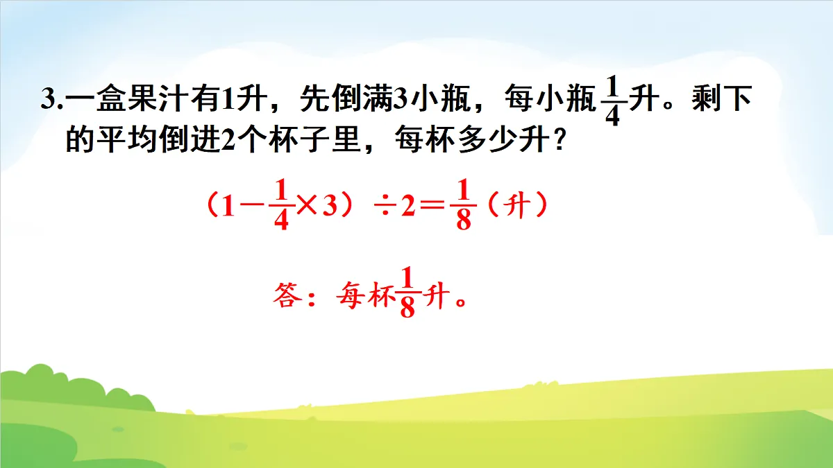 18691857第4页