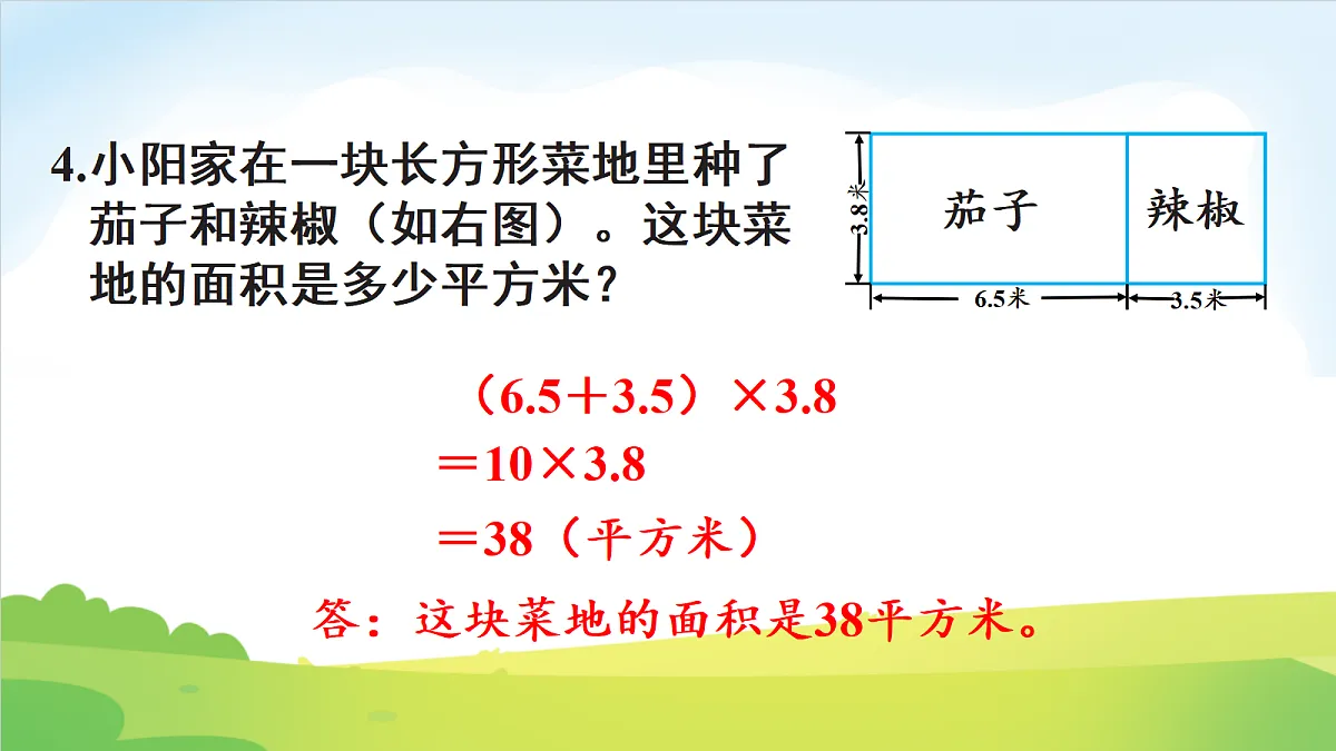 18691857第5页