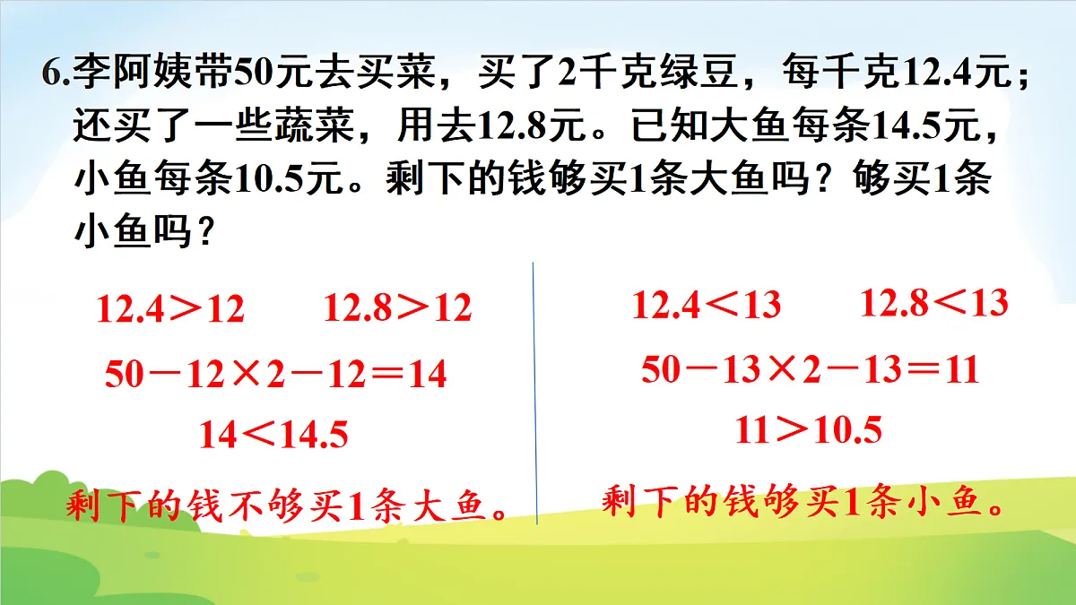 18691857第7页