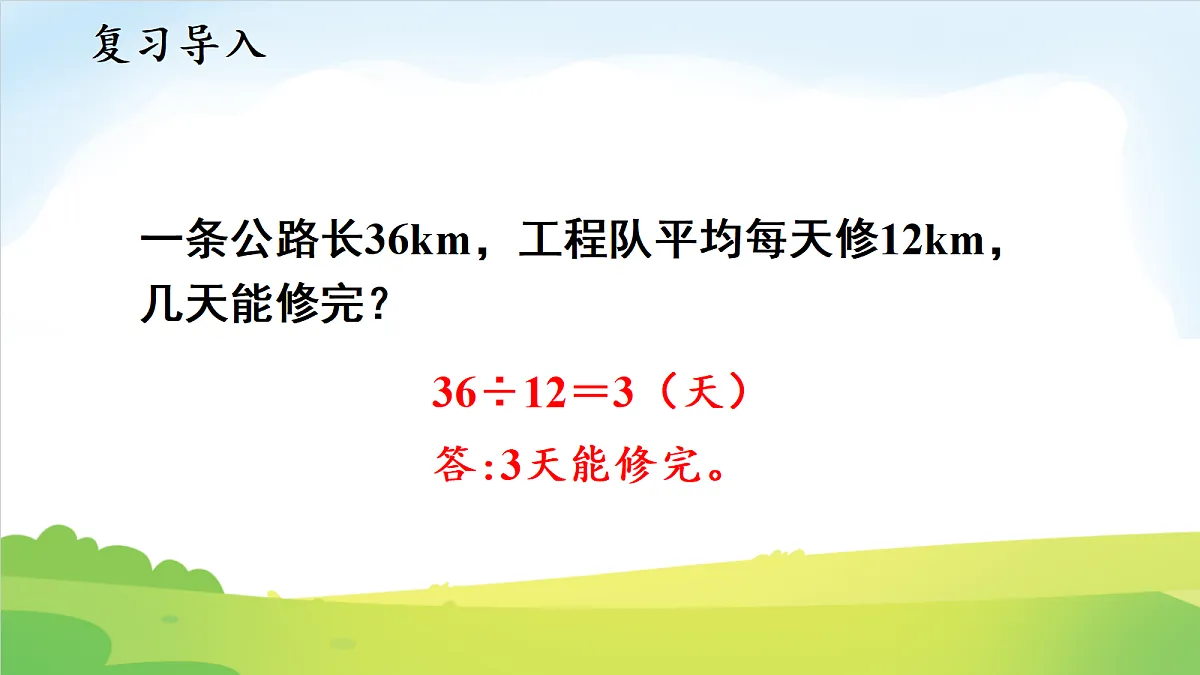 18691858第2页