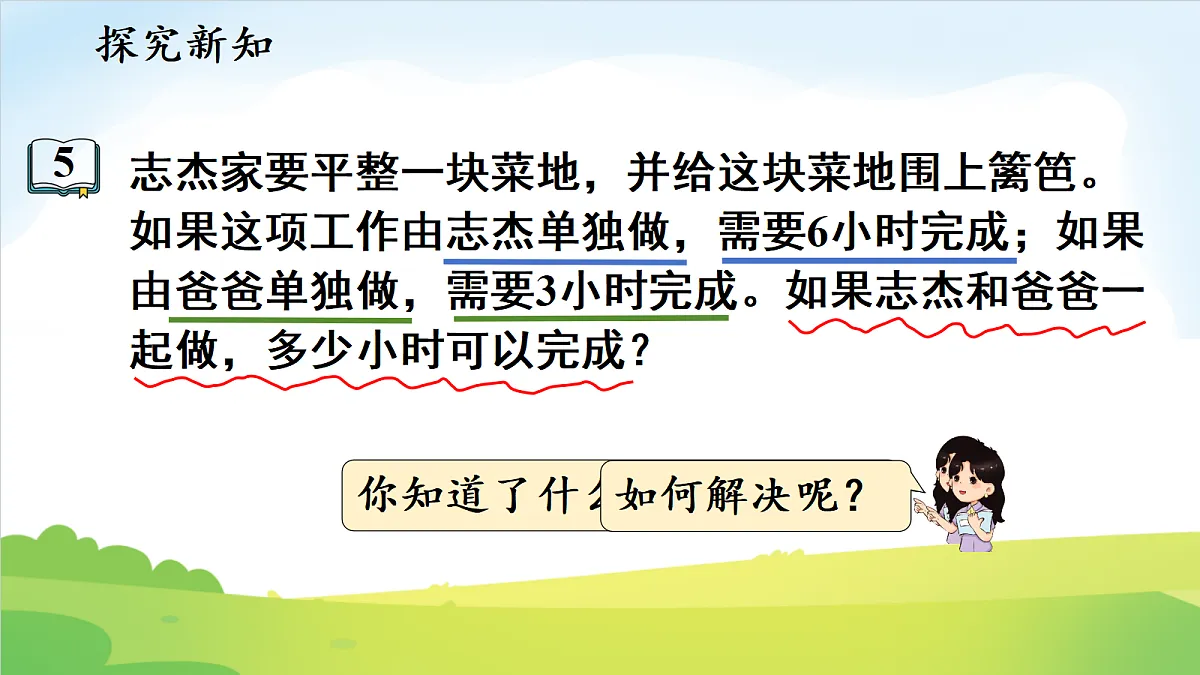 18691858第3页