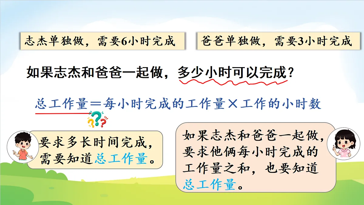 18691858第4页