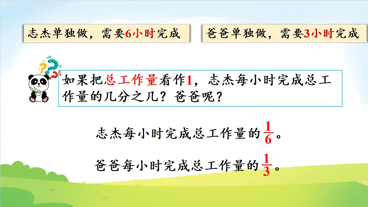18691858第5页