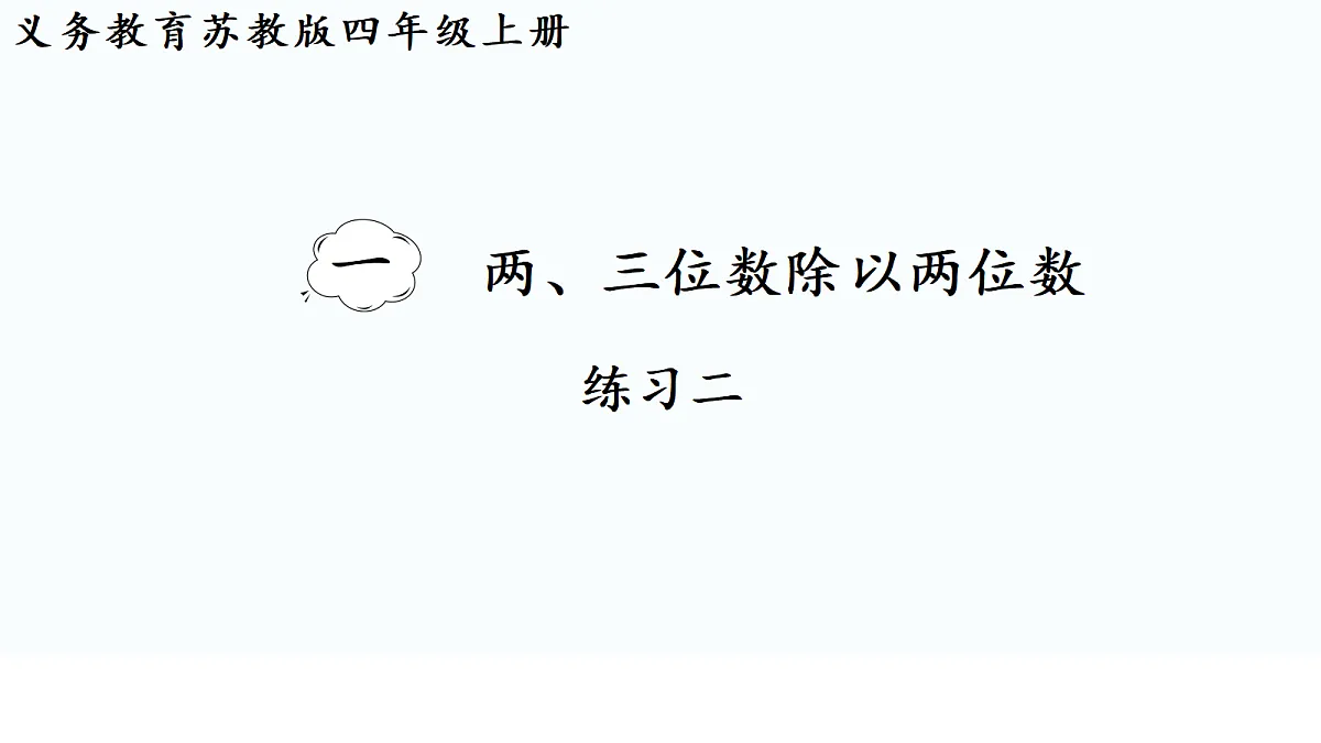 18691881第1页