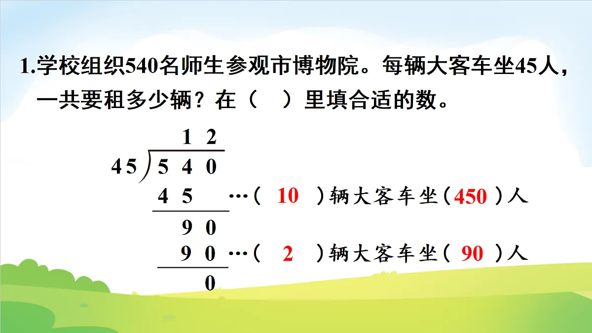 18691881第2页